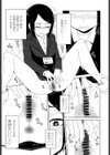 放課後教育実習 試し読み5ページ