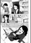 放課後教育実習 試し読み7ページ