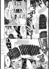 委員長と明るいクズはクラスメイト試し読み8ページ