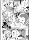 小さな湯けむり宿の小さな魅力試し読み6ページ