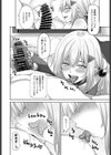 ラブドールワイフ 試し読み8ページ