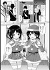 聖夜のプレゼント試し読み1ページ