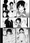 聖夜のプレゼント試し読み4ページ