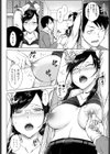 僕はパワハラ美人上司の性処理係試し読み4ページ