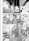 あなたの奥さん浮気してますよ【1話立ち読み付き】試し読み10ページ