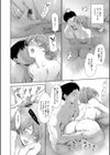 あなたの奥さん浮気してますよ【1話立ち読み付き】試し読み16ページ
