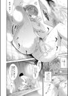 あなたの奥さん浮気してますよ【1話立ち読み付き】試し読み20ページ