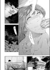 あなたの奥さん浮気してますよ【1話立ち読み付き】試し読み24ページ