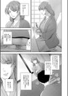 あなたの奥さん浮気してますよ【1話立ち読み付き】試し読み25ページ