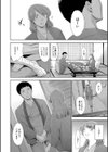 あなたの奥さん浮気してますよ【1話立ち読み付き】試し読み26ページ