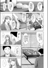 あなたの奥さん浮気してますよ【1話立ち読み付き】試し読み27ページ