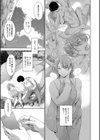 あなたの奥さん浮気してますよ【1話立ち読み付き】試し読み29ページ