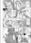 あなたの奥さん浮気してますよ【1話立ち読み付き】試し読み32ページ
