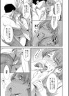 あなたの奥さん浮気してますよ【1話立ち読み付き】試し読み33ページ