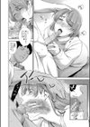 あなたの奥さん浮気してますよ【1話立ち読み付き】試し読み34ページ