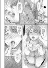 あなたの奥さん浮気してますよ【1話立ち読み付き】試し読み36ページ