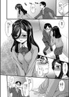 リャナンシーの食卓試し読み2ページ