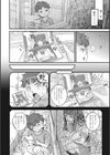 金網のむこうがわ試し読み6ページ