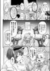 テイクオーバー エナドレ淫獄に堕ちる魔法少女試し読み2ページ