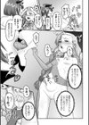 テイクオーバー エナドレ淫獄に堕ちる魔法少女試し読み3ページ