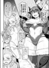 テイクオーバー エナドレ淫獄に堕ちる魔法少女試し読み4ページ