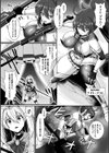 夜の女槍斧士ナイト・ファング試し読み2ページ