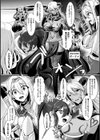 夜の女槍斧士ナイト・ファング試し読み4ページ