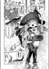 焔心の魔法使いエルノール 〜終わらないエナジードレイン〜試し読み3ページ