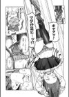 焔心の魔法使いエルノール 〜終わらないエナジードレイン〜試し読み4ページ