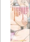 浮気じゃすまない…  【FANZA限定】【デジタル特装版】試し読み2ページ