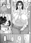 浮気じゃすまない…  【FANZA限定】【デジタル特装版】試し読み9ページ