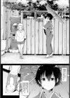 1日だけのお姉ちゃん試し読み1ページ