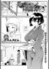 1日だけのお姉ちゃん試し読み2ページ
