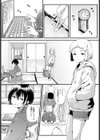 1日だけのお姉ちゃん試し読み4ページ