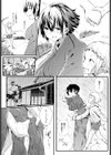 1日だけのお姉ちゃん試し読み8ページ