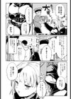ジャージギャルの素肌と素顔試し読み2ページ