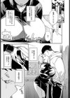 ジャージギャルの素肌と素顔試し読み3ページ