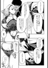 ジャージギャルの素肌と素顔試し読み5ページ