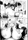 ジャージギャルの素肌と素顔試し読み7ページ