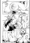 ジャージギャルの素肌と素顔試し読み8ページ