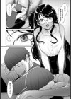 どうでもいい人ひどい人試し読み6ページ
