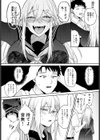 いじめられっ子の音無さん試し読み4ページ