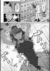 水泳ギャルの遊泳術試し読み2ページ