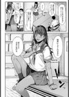 水泳ギャルの遊泳術試し読み6ページ