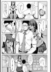 水泳ギャルの遊泳術試し読み7ページ