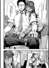 水泳ギャルの遊泳術試し読み8ページ