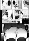 みせましょせんぱい試し読み2ページ