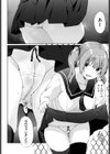 みせましょせんぱい試し読み8ページ