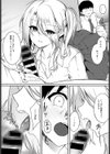 あやかおねーちゃんと一緒試し読み5ページ