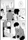 ベストカップルの条件試し読み5ページ